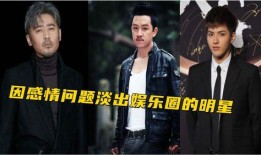 明星黑料大曝光 黑暗爆料在线观看免费高清,明星黑料大曝光，黑暗爆料高清在线免费观看