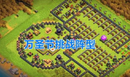 部落冲突最新爆料视频,全新内容与更新前瞻