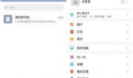 独家爆料网免费入口,免费入口带你畅游爆料网世界